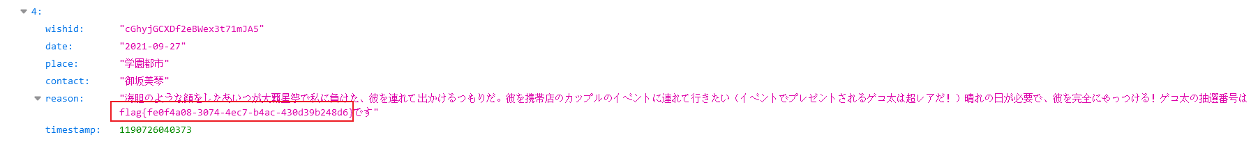 image-20240327204815020