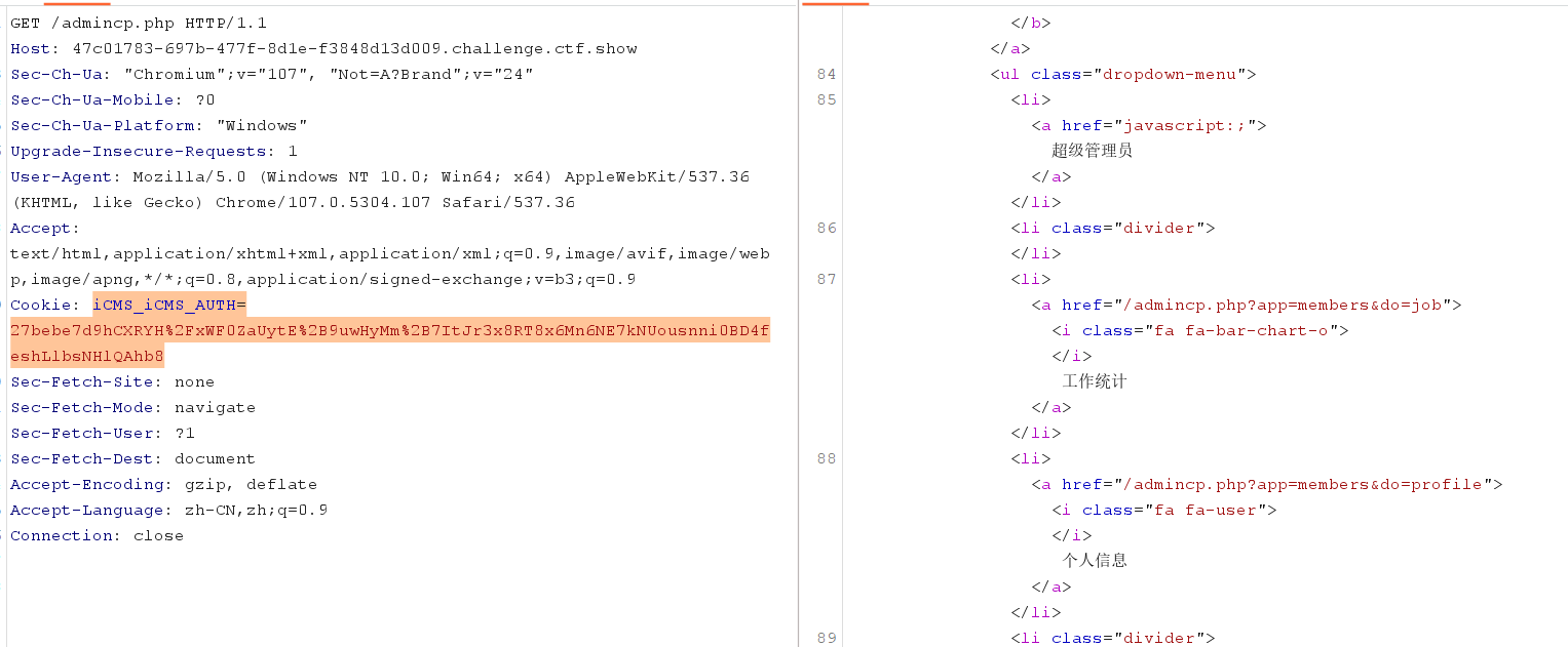 image-20240607124845435