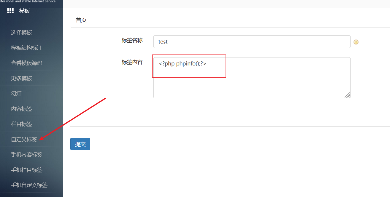 image-20240607140224725