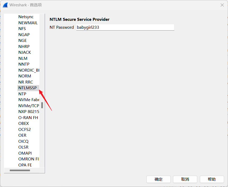 image-20241105153847906