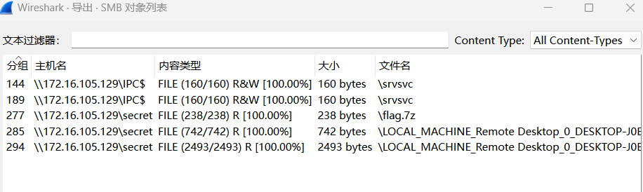 image-20241105154013188