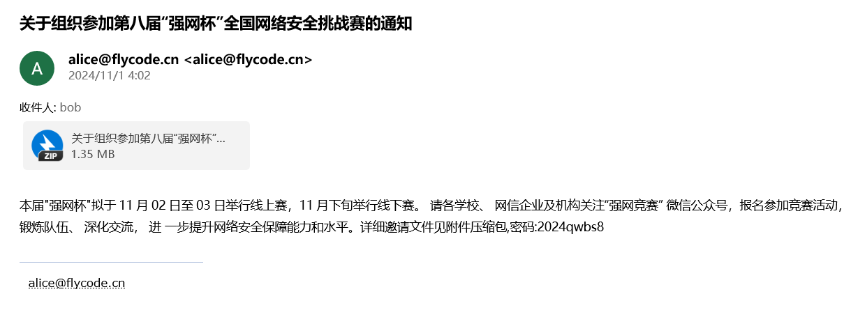 image-20241105161656357